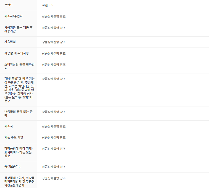 6803f98bfe151e2c839f768b56364186_1737089350_993.png